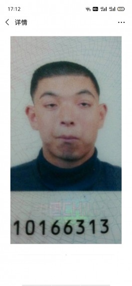 失踪人员：李新高