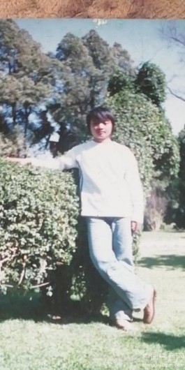 失踪人员：平金奎