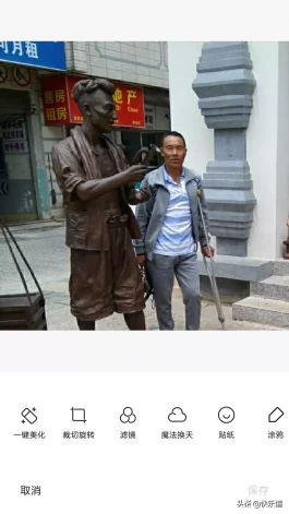 失踪人员：苏凤忠