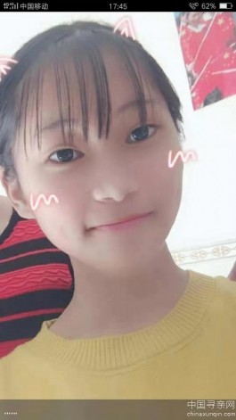 失踪人员：钱美娟