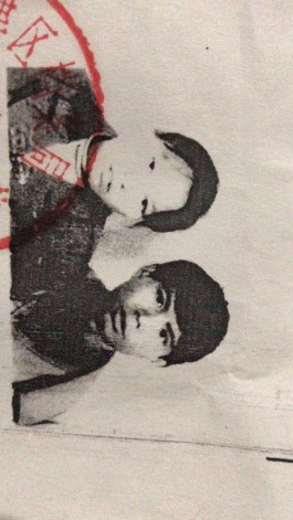 失踪人员：王燕