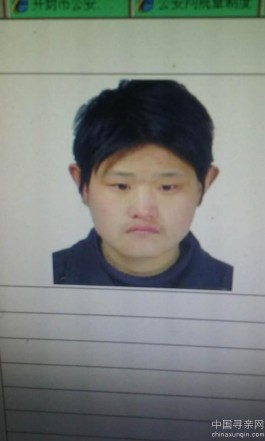 失踪人员：哥哥李瑞华