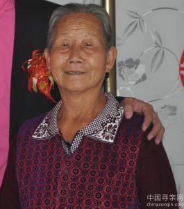 失踪人员：寻找亲生父母及兄弟姊妹