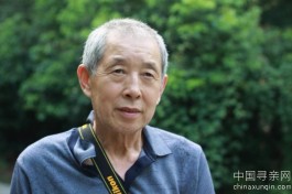 失踪人员：甄进军